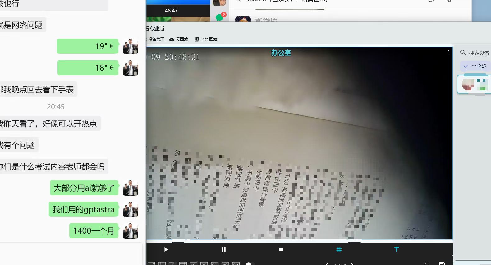 线下清晰度展示图片